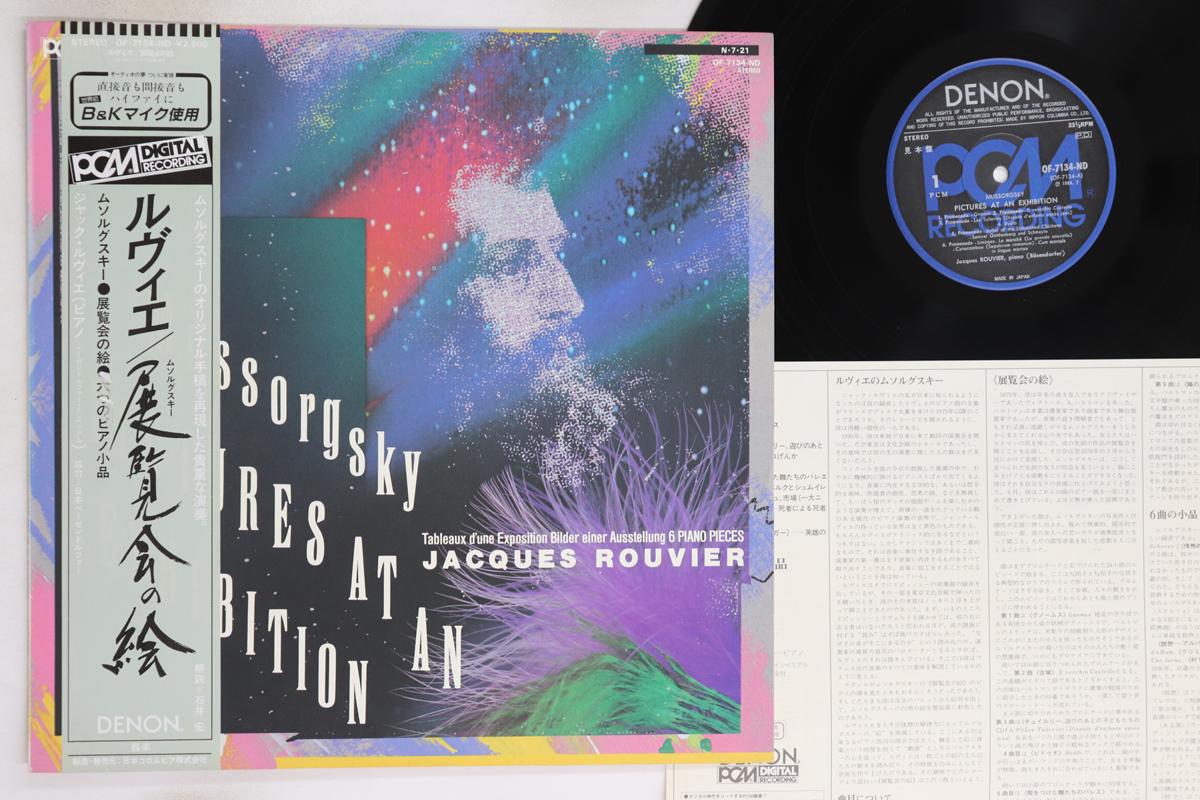 

LP Record JACQUES ROUVIER - Modest Mussorgsky/Pictures At An Ex OF7134NDPROMO DENON 1984 Japan Obi Classical Used