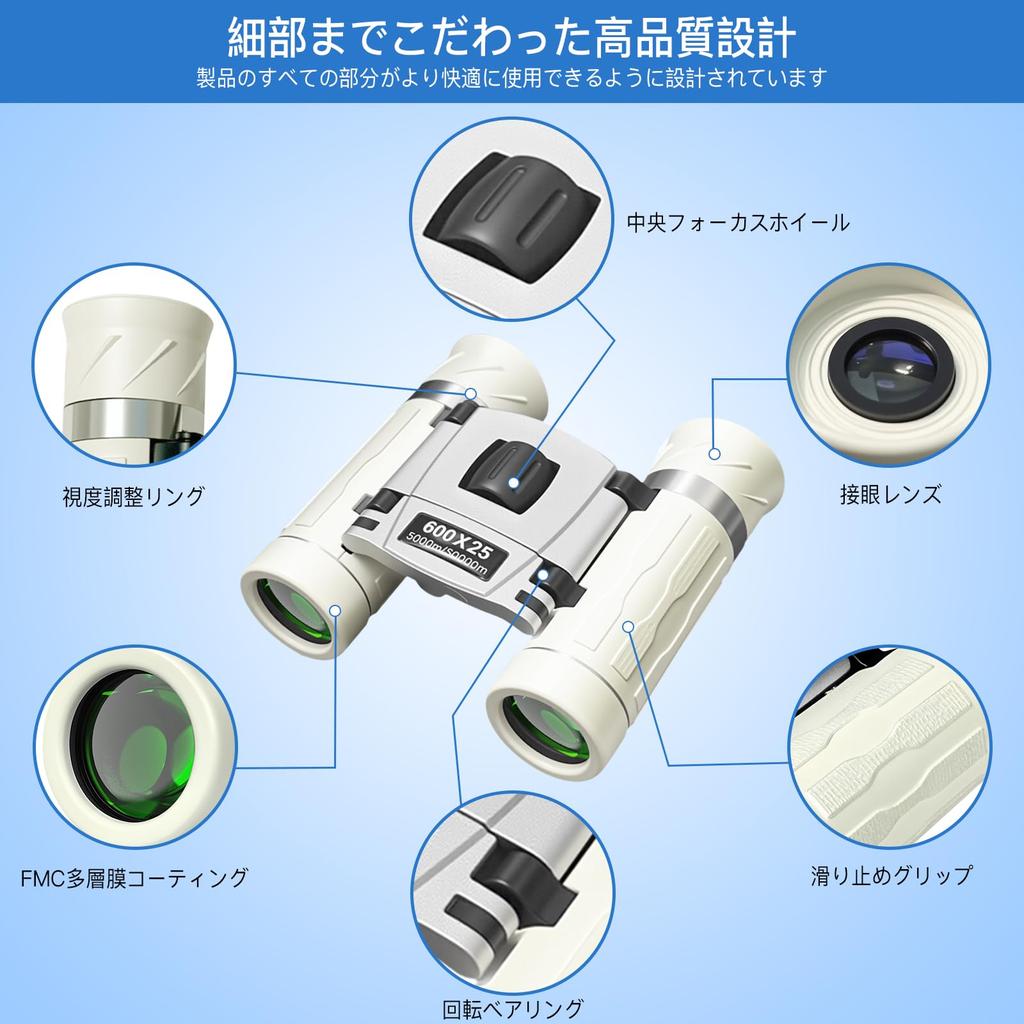 20x Binoculars for Live Opera Latest BaK4 FMC 25mm Aperture Waterproof Ideal for and Birdwatching Storage Bag and Neck Strap Included Japanese