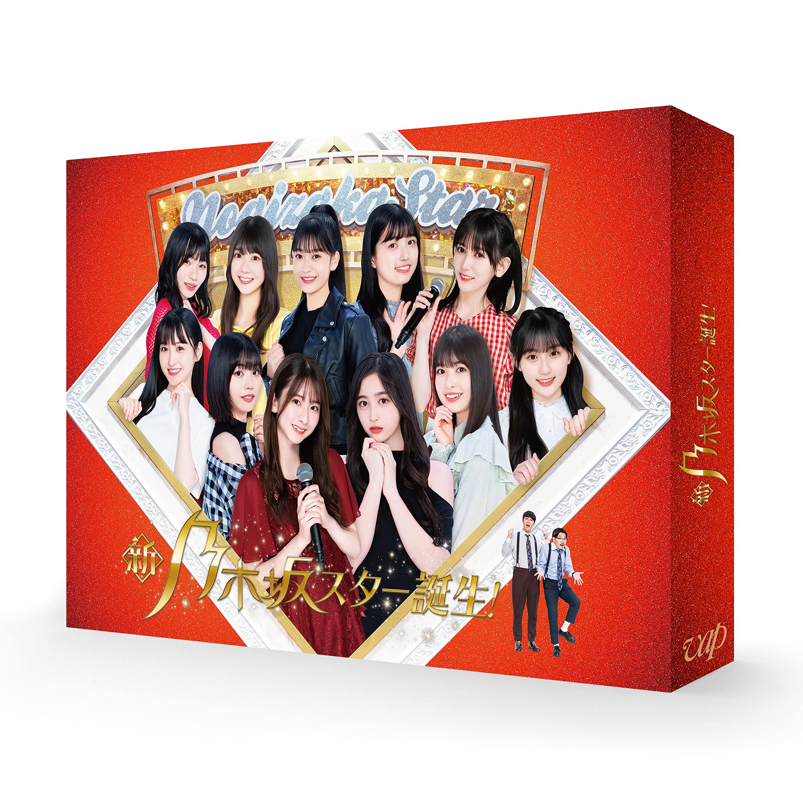 

New Nogizaka Star Volume 1 Box Birth! Blu-ray