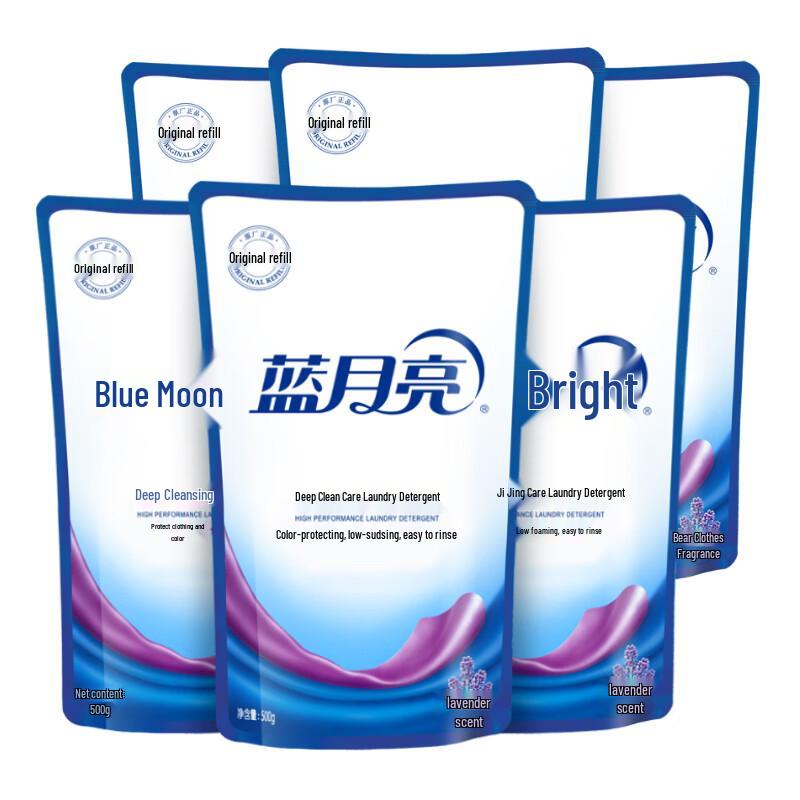 Blue Moon Deep Clean Lavender Laundry Liquid Refill