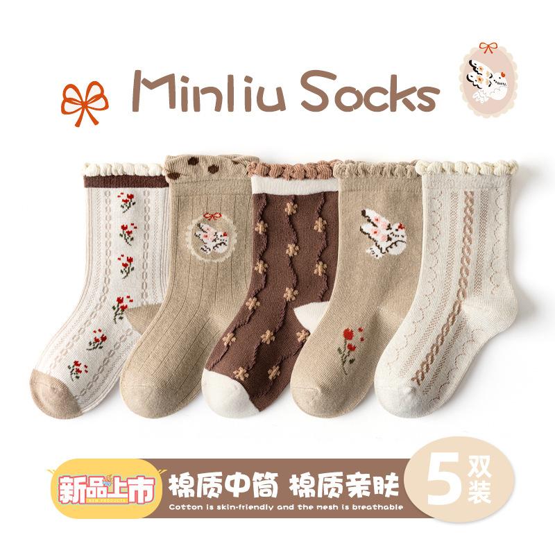 

Socks For Babies Live Smart,Children s Socks For Fall,5PC One Size хаки