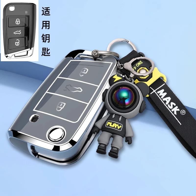 Premium Tpu Key Cover For - Vw Lavida/Lavida Xr - Protective Key Fob Case Keybag Keychain