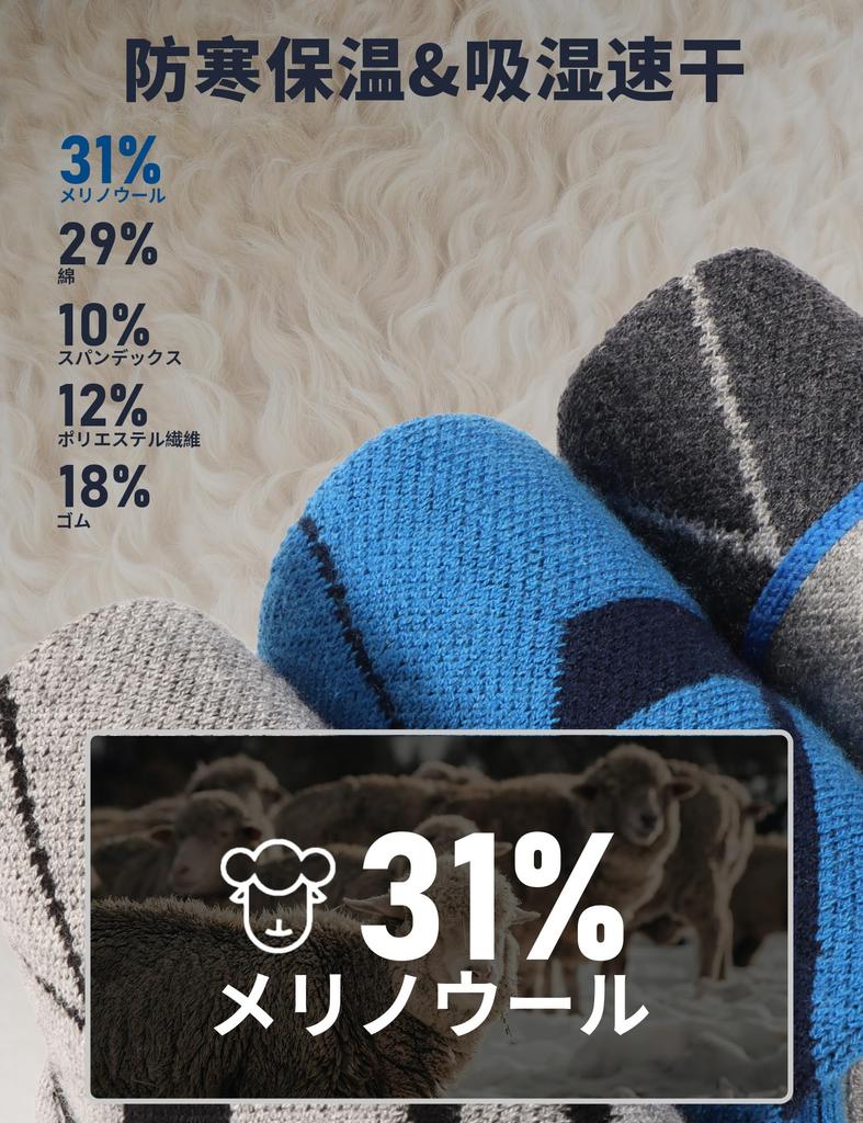 Supertrip Ski Set for Men and Merino Cold Compression Moisture Quick Perfect for Mountain and Outdoor Activities Socks, 3-Pair Women, Wool, Warm,