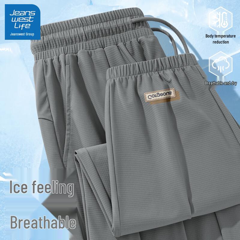 JEANSWEST LIFE Men's Summer Ice Silk Wrinkle-Resistant Jogger Pants