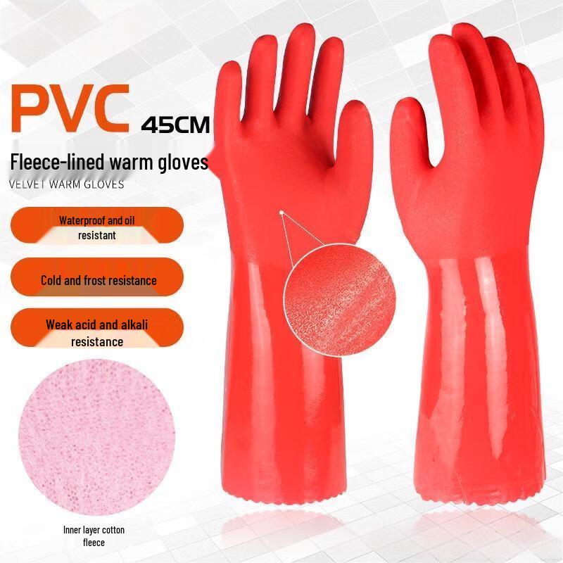 

Xuan Yong Winter Warm Fleece-Lined PVC Gloves