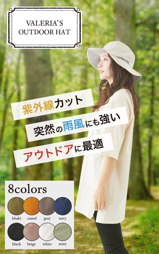 Valeria Safari Outdoor Sun Adventure Hat with Adjustable Drawstring and Chin UV Women's Hat, Protection, Water-Repellent, Camping, Summer, Strap,