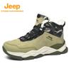 Men's Outdoor Winter Snow Boots