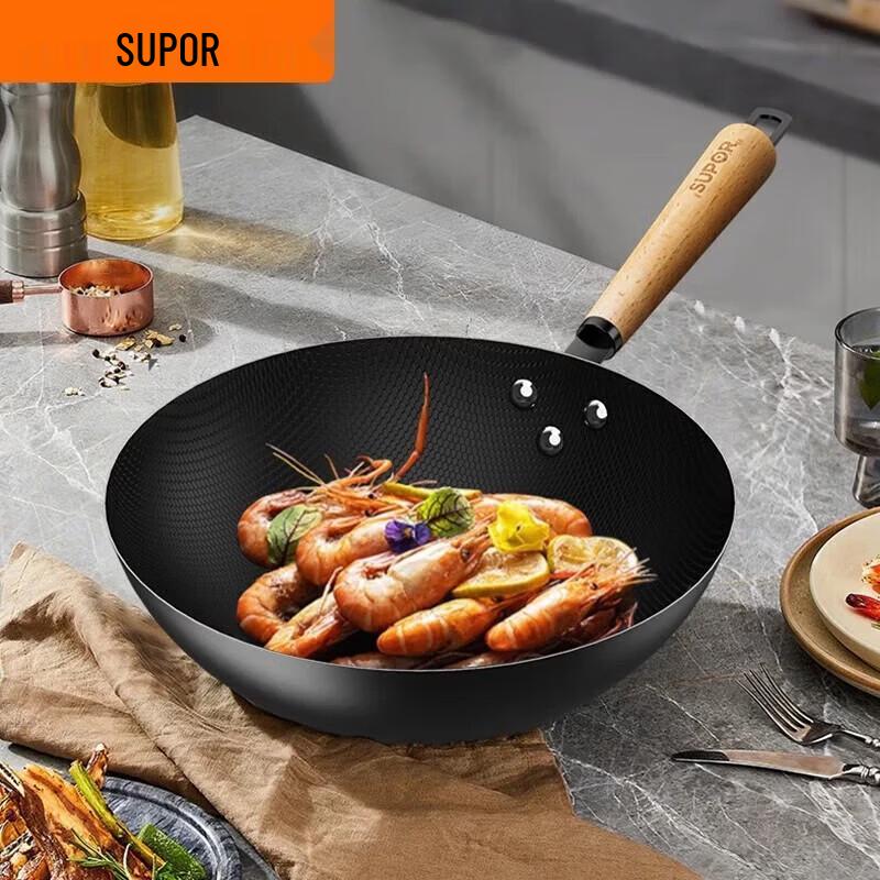 

SUPOR 32cm Honeycomb Refined Iron Wok