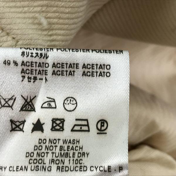 See By Chloe Mantel mit Stehkragen Außen USA4 Damen S-M Beige Richemont F&A Japan(GEBRAUCHT)