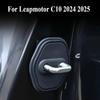 For Leapmotor C10 2024 2025 Car Silicone Door Lock Protective Cover Anti-Collision Shock Absorbing Pad Accessories