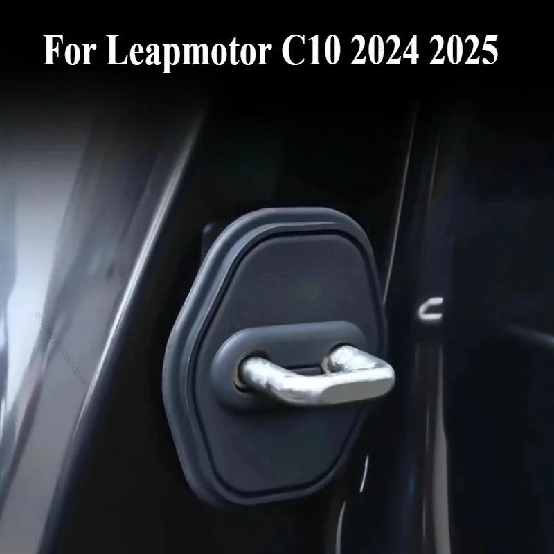 For Leapmotor C10 2024 2025 Car Silicone Door Lock Protective Cover Anti-Collision Shock Absorbing Pad Accessories