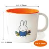 Miffy Space Joy Children's Cup, White, Approx. 7.8cm Diameter X 7cm Height, CM-12AAG-W