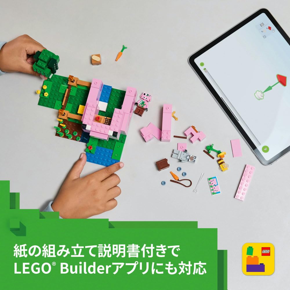 LEGO Minecraft Baby Pig House Toy - Birthday Present, Building Blocks, for Girls and Boys, Ages 7, 8, 9, Elementary School, Game (21268)