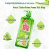 Walch Mom's Choice Dishwashing Liquid