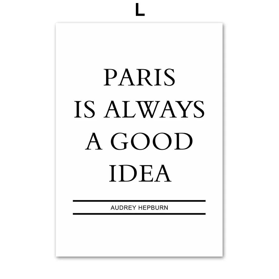 

Paris Tower Church Statue Door Tree Grass Nordic Posters and Prints, Wall Art, Canvas Painting, Pictures for Living Room Decor 21X30cm No Frame