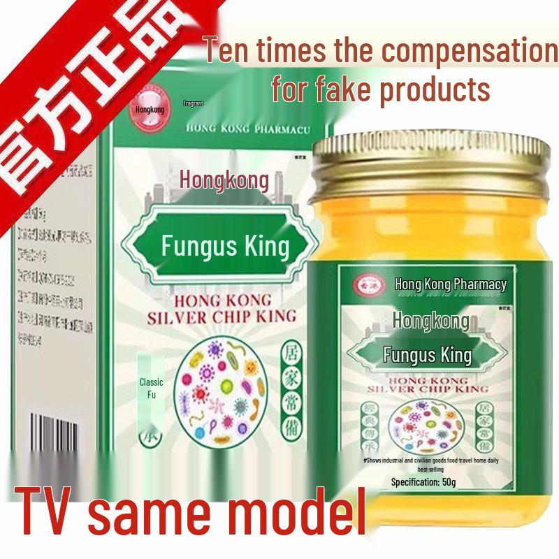 Mometasone Furoate External Use Cream Ointment - Genuine Product Available