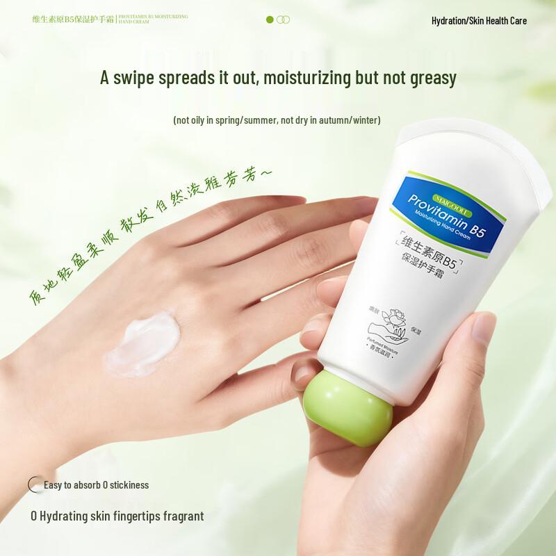Yunzutang Hydrating & Nourishing Hand Cream