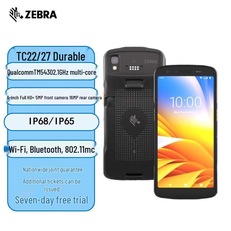 Zebra TC22/TC27 Barcode Scanner & Data Collector