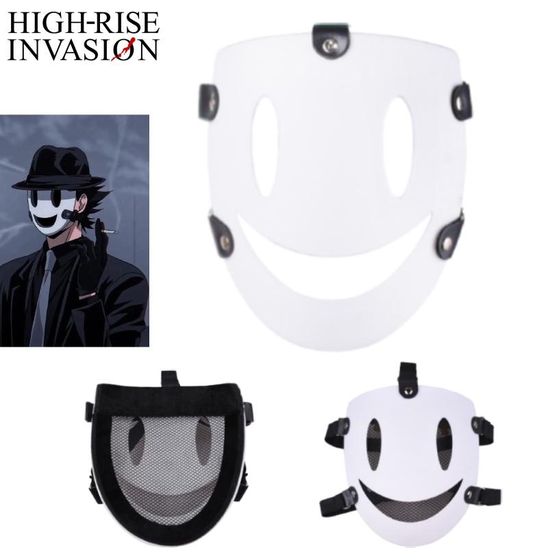Highrise Invasion Masked Man Sniper White Mask Halloween Party Accessory Prop