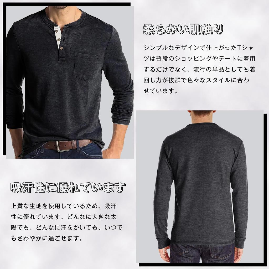 myouhuo Long Sleeve Autumn Solid Long Sleeve Henley Neck Stylish Single Dark Size M Men's T-Shirt, Clothes, Color, T-Shirt, Fitness, Undershirt, Men's