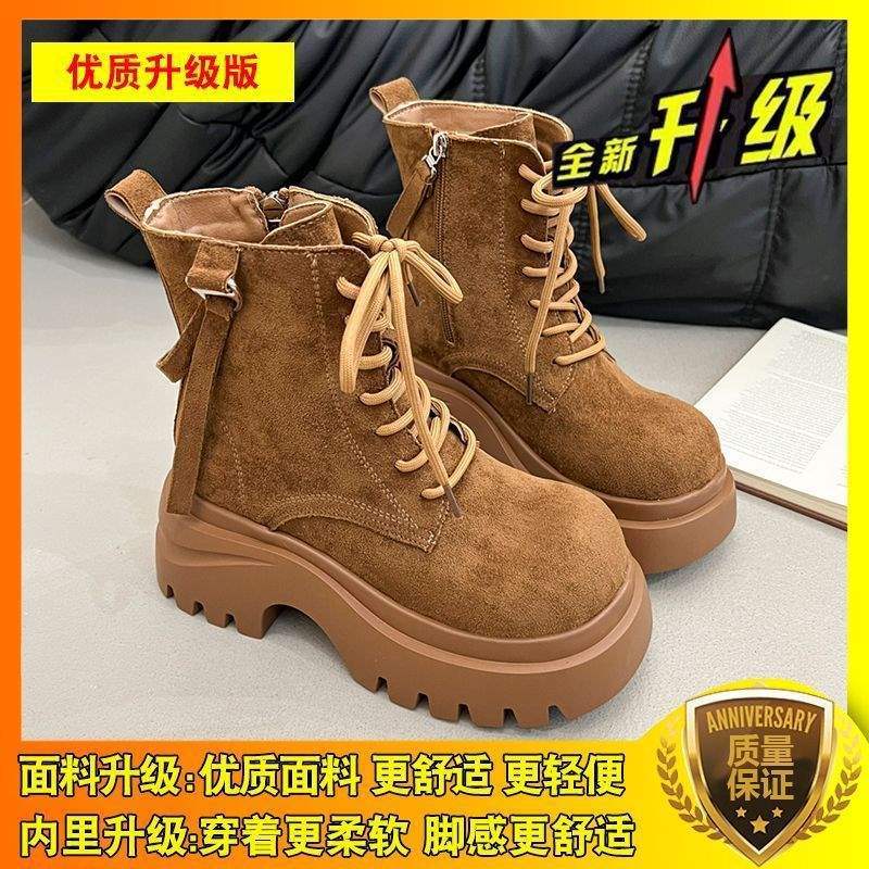 Simple women's shoes new platform Martin boots women's 2025 matte muffin lace-up small locomotive retro short boots
