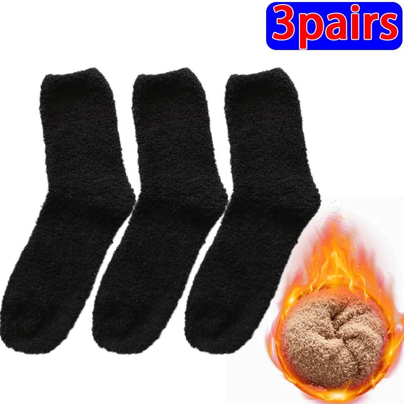 3 Pairs Lot Winter Warm Thicken Fluffy Socks Men Soft Elastic Coral Velvet Towel Sock Unisex Thermal Cozy Floor Sleeping Socken