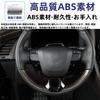 Glealcco Compatible with New Alphard/Vellfire 40 Series Accessories Steering Panel