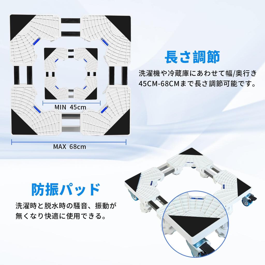 BIG RED Washing Machine Elevator with Waterproof Laundry and Refrigerator Stand with Adjustable Height and 500kg Load Capacity 2025 Model Stand,