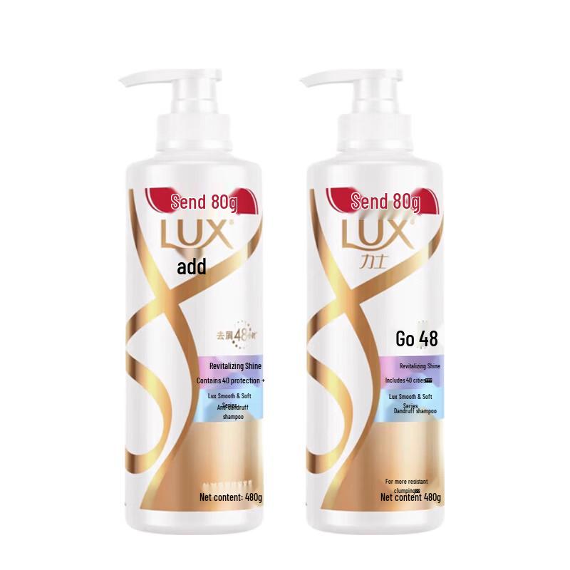 LUX Revitalizing Brightening Anti-Dandruff Shampoo Y22 (2 x 480g)