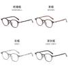 Round Glasses Frame With Blue Light Protection For Casual Fashion For Men And Women