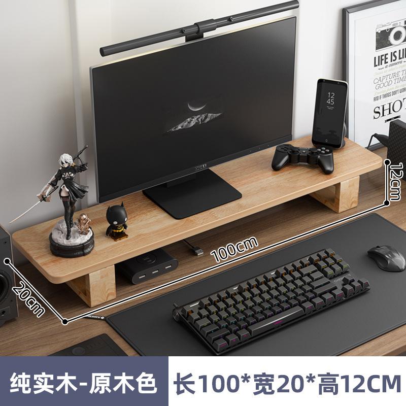 Nordic Simple Walnussfarbe Computermonitor Erhöhtes Regal Bildschirmständer Büro Laptop Kühlung Aufbewahrungshalter Massivholz