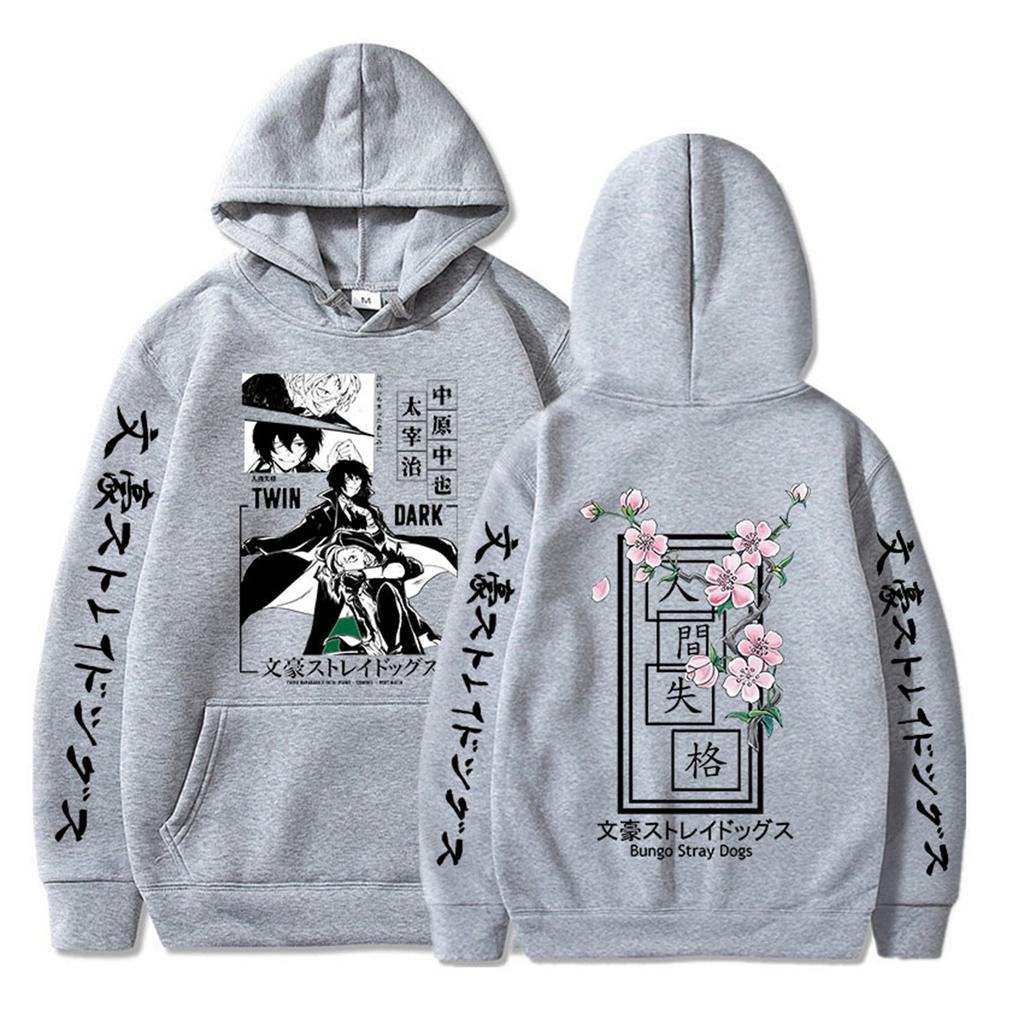 Men's Hooded Sweatshirt Women's Autumn and Winter Bungo Stray Dogs Two-dimensional Printing Adult Pullover Sweatshirt