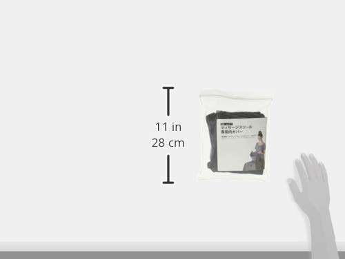 Massage Stool Inner Cover AX-HZ17