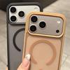 Frosted Magnetic iPhone 17 Pro Case with Lanyard, Compatible with iPhone 11/12/16/17