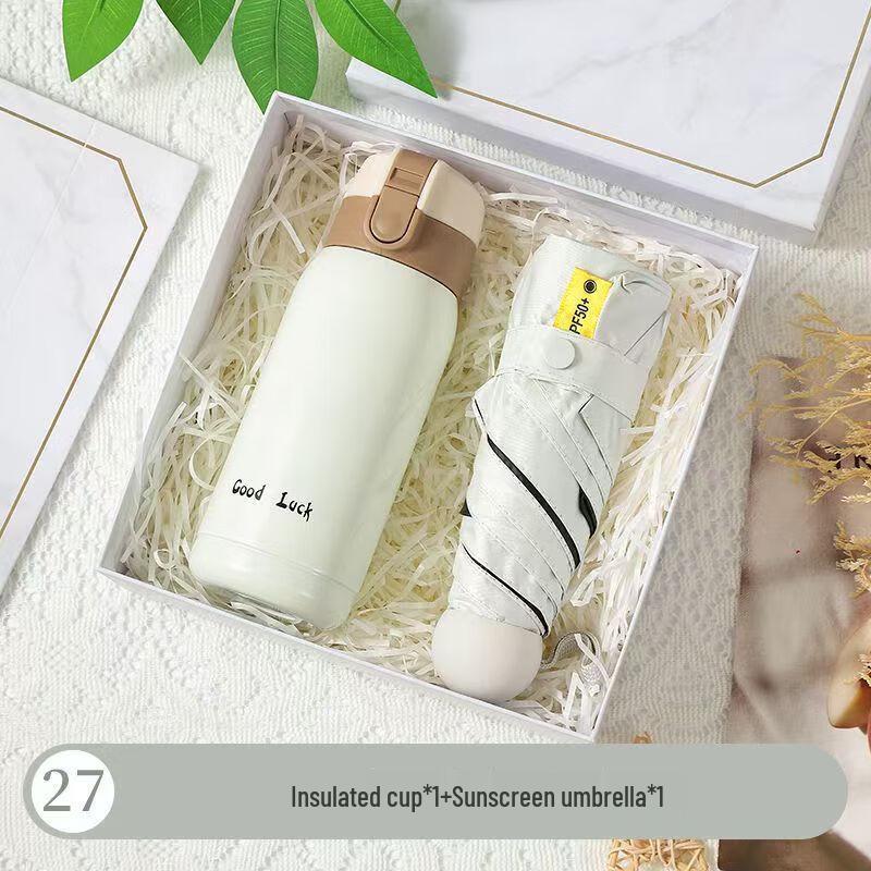 Insulated Mug and Umbrella Gift Set