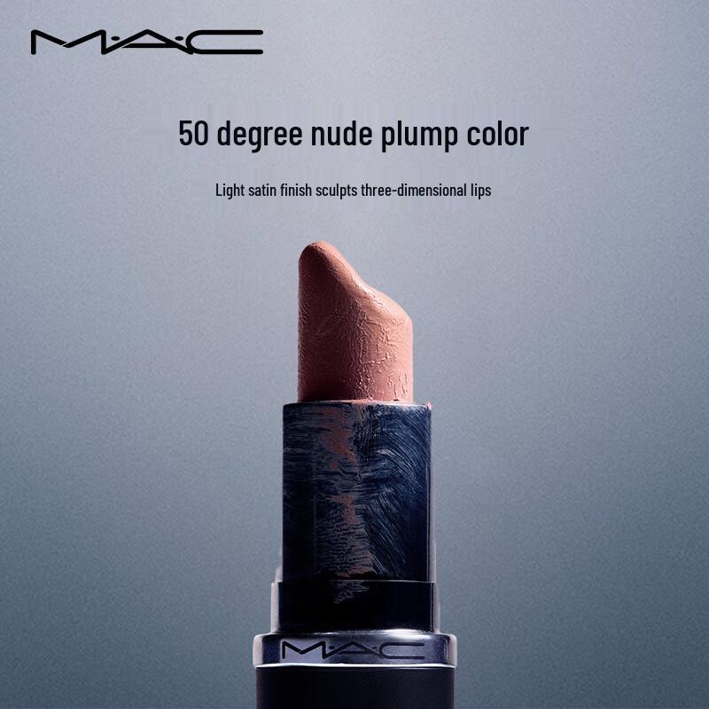 M.A.C New Satin Matte Lipstick