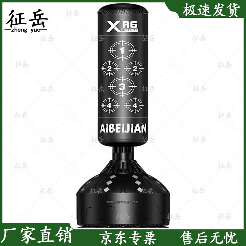 Zhengyue Freestanding Punching Bag