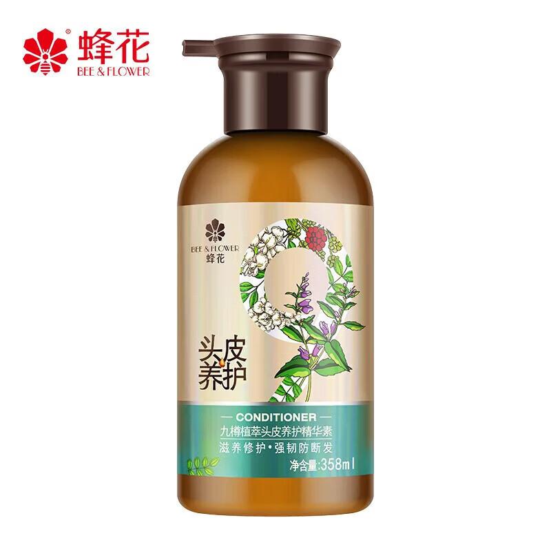 Fenghua 9-Jar Plant Extract Scalp Nutrient Essence