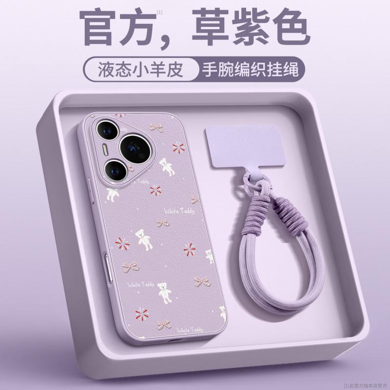 Applicable to Huawei pura70 mobile phone case, new pura80pro + premium female p60 case p70 magnetic bracket