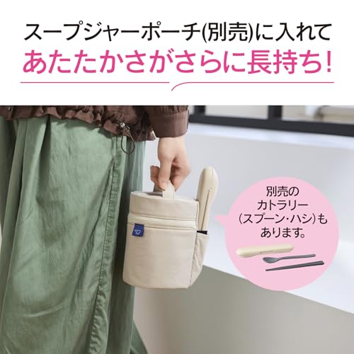 Zojirushi Soup Jar, 400ml, Large Bowl Size, [Deliciously Keeps Food Hot or Cold], Dishwasher Safe, Easy To Clean, Seamless Seal, Perfect for Lunch Box