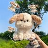 Dog Nikou Plush Toy Cute Animal Stuffed Animal Doll Cartoon Kids Gift Birthday