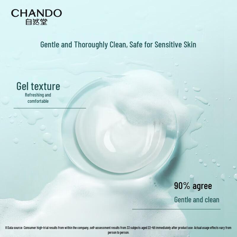 CHANDO Purifying & Smoothing Anti-Dandruff Shampoo