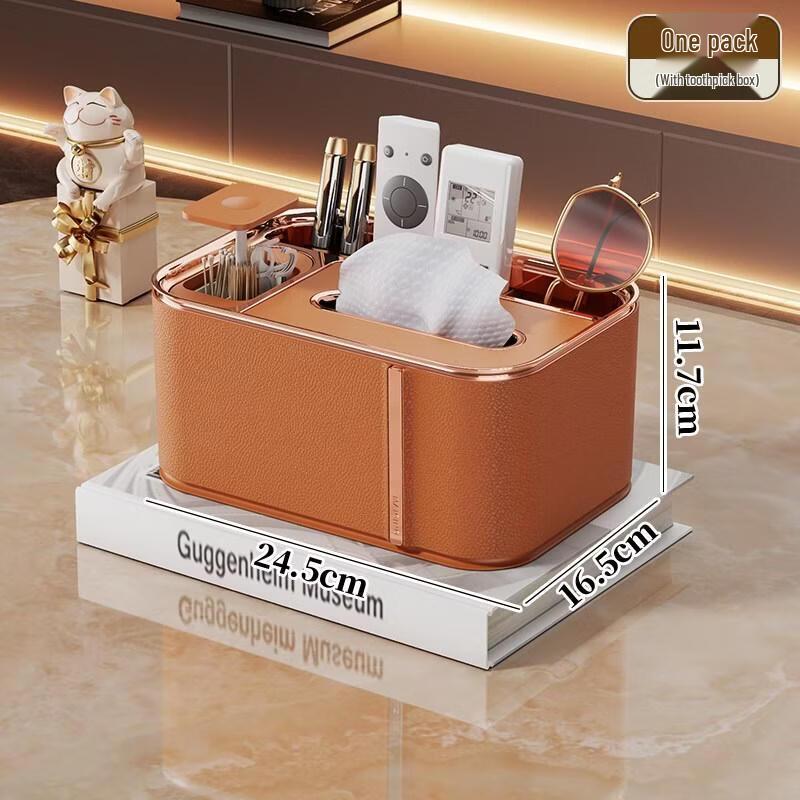 HANDUNYOU Multifunctional Leather Texture Tissue Box