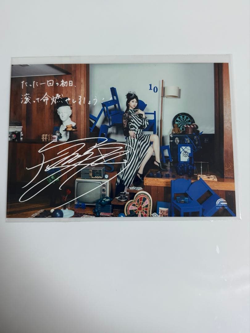 

[USED] Amamiya Sora “Ten to Bluer Sky” 5/11 Osaka performance bonus