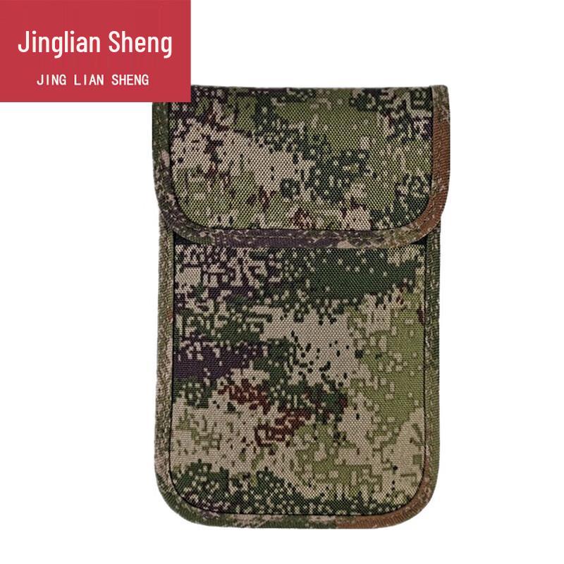Mobile Phone Signal Blocking Pouch