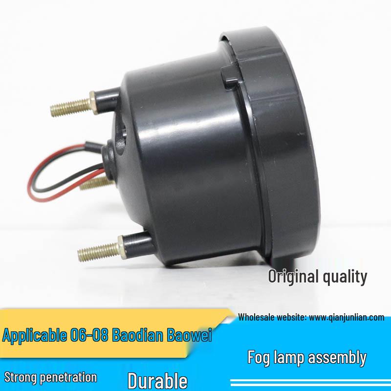 Jiangling Baodian Pickup Front Fog Light Assembly for Models '07, '09, '15 - Compatible with Front Bumper.