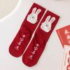 Big Red Socks Women'S Autumn And Winter Cartoon Cute Medium Tube Socks Natal Year Red Stockings New Year Cotton Socks Wedding Socks Women