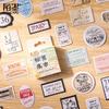 46 Stück/Box Grüne Waldserie Aufkleber Ästhetische Aufkleber Tagebuch Planer Dekorative Handy-Aufkleber Scrapbooking Bastelaufkleber