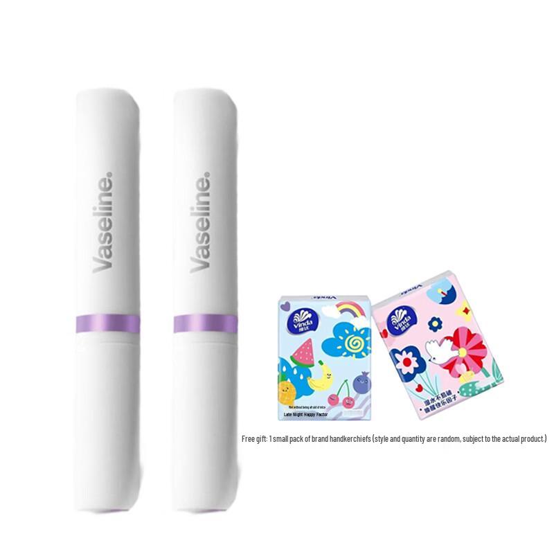 Vaseline Anti-Wrinkle & Plumping Lip Balm Set