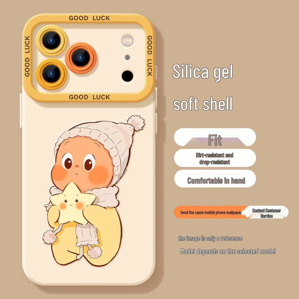 Hat Star Silicone Protection Case for Apple 17, 16plus, 15, 12mini, 13promax
